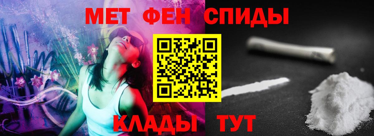 Amphetamine Розовый Корсаков