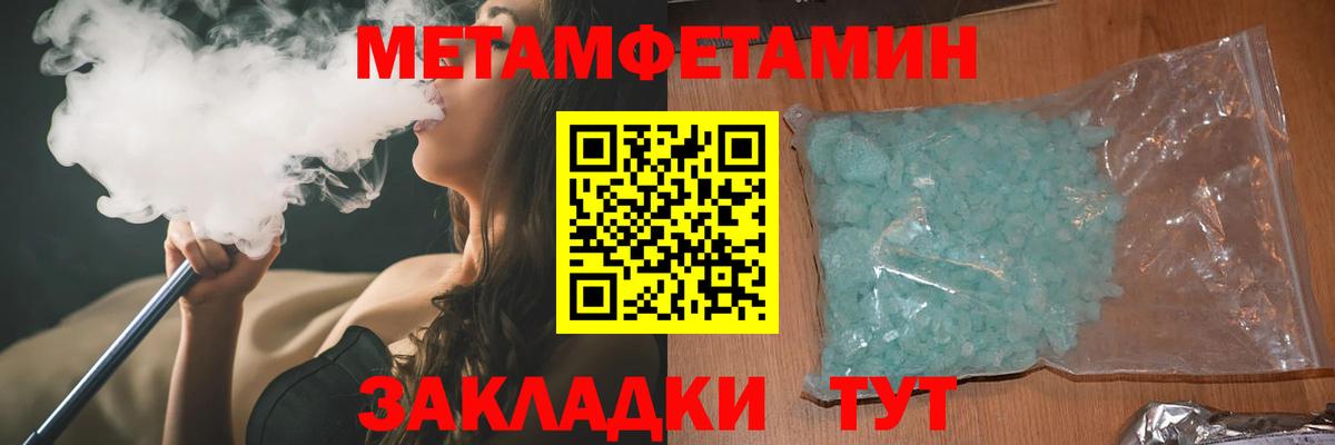 АМФ  Amphetamine 98%  Амфетамин  Вход с VPN  Корсаков 