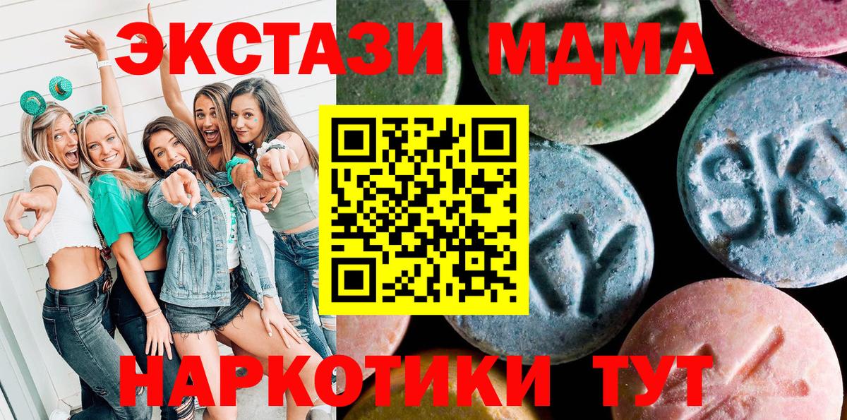ЭКСТАЗИ Philipp Plein Корсаков