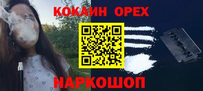 первитин Бузулук