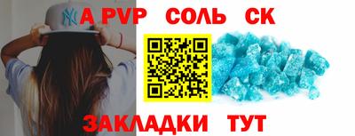 индика Бугуруслан