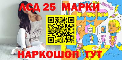 ГАЛЛЮЦИНОГЕННЫЕ ГРИБЫ Будённовск