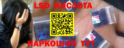 прущий лед Ивантеевка