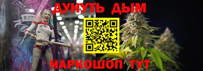ГАЛЛЮЦИНОГЕННЫЕ ГРИБЫ Будённовск