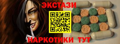 ГАЛЛЮЦИНОГЕННЫЕ ГРИБЫ Будённовск