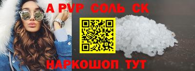 индика Бугуруслан