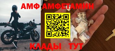 первитин Бузулук