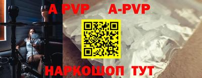 первитин Бузулук