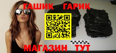 ГАЛЛЮЦИНОГЕННЫЕ ГРИБЫ Будённовск