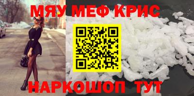 ГАЛЛЮЦИНОГЕННЫЕ ГРИБЫ Будённовск