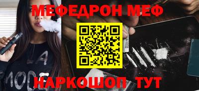 первитин Бузулук