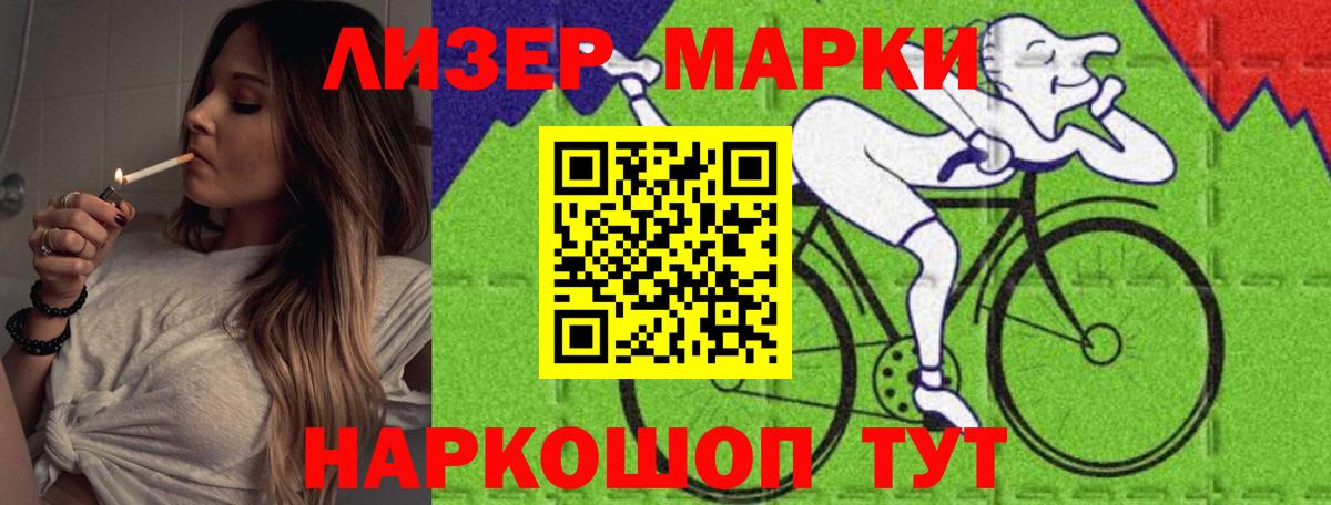 Корсаков  Вход с VPN  Cocaine  Меф кристаллы  МАРИХУАНА  Гашиш  Экстази 