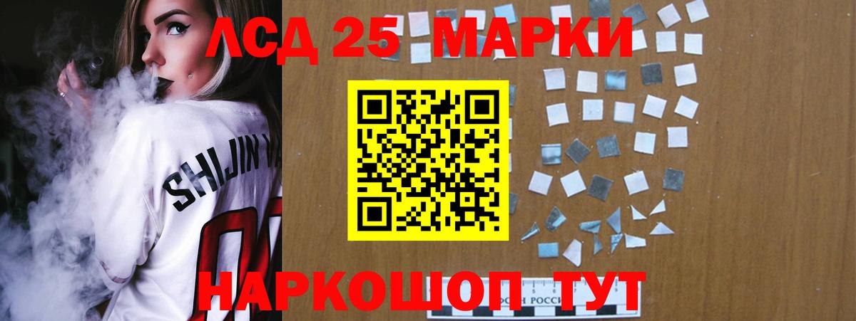 LSD-25 экстази кислота  Вход с VPN  Корсаков  LSD-25 экстази  LSD-25 экстази кислота 