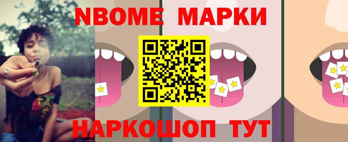 LSD-25 экстази кислота Корсаков