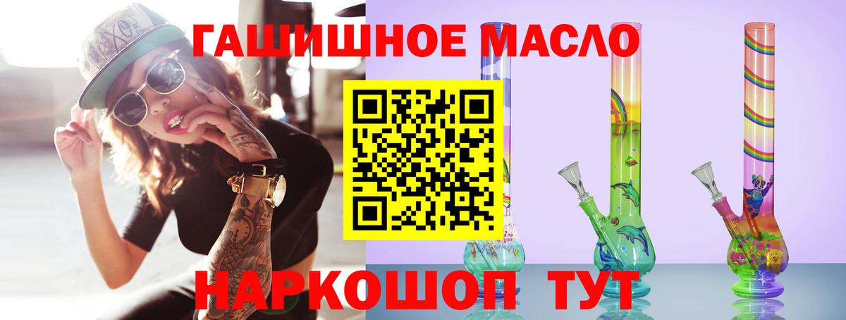 Дистиллят ТГК Wax Корсаков