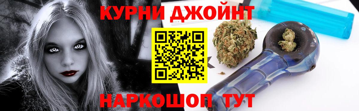 Корсаков  Конопля MAZAR  Марихуана Amnesia  Вход с VPN  Бошки Шишки планчик  Каннабис MAZAR 